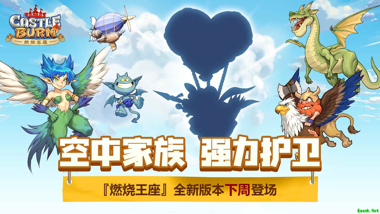 一张地图撼动天梯格局?《燃烧王座》双11重磅更新抢先看