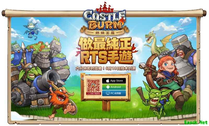 蓝洞力作《燃烧王座》首测今日开启 重燃RTS热血!