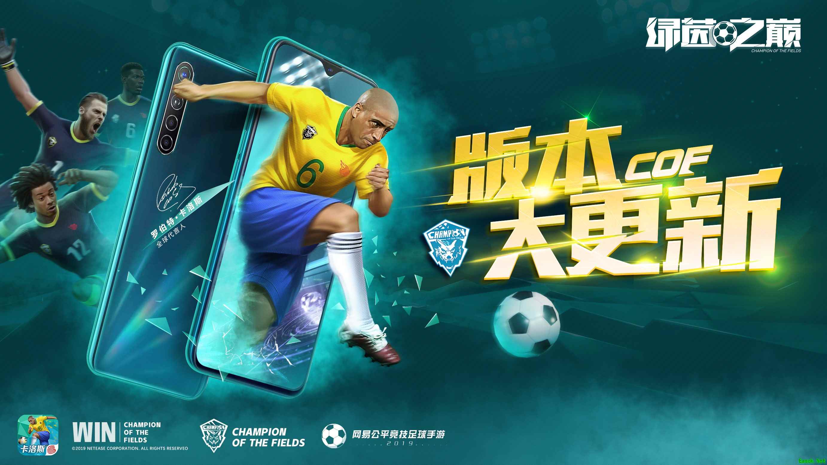 【世界传奇】麦孔登场,绿茵之巅新版本强势来袭!