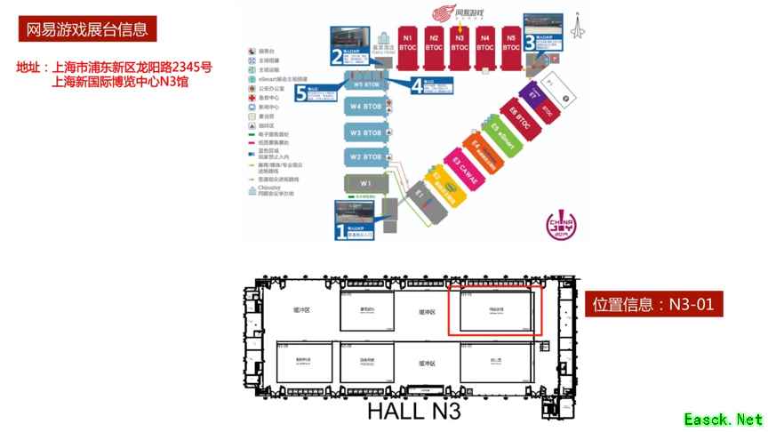 引爆足球激情,绿茵之巅与你相约Chinajoy2019