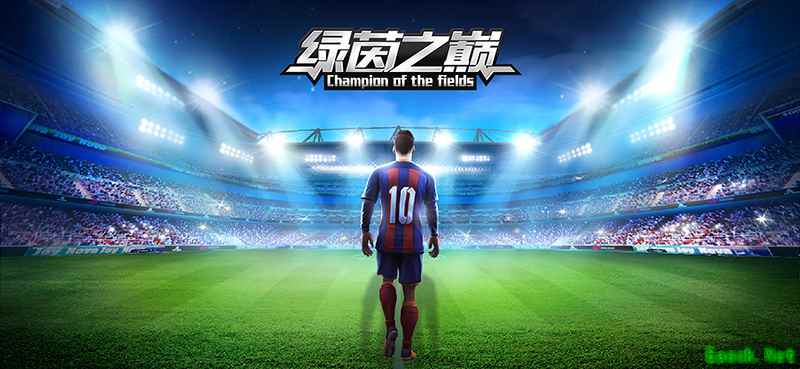 FIFPro授权,网易足球手游《绿茵之巅》热血来袭!