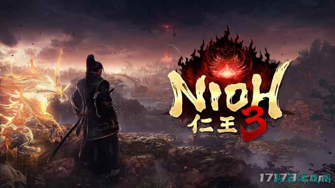 新增开放世界+双战斗风格！制作人揭秘《仁王3》的进化之路！