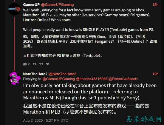 /news/2025/08-05/937310.shtml