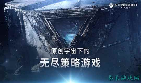 厌倦了三国？这片硬核太空让你爽了4年！