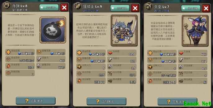 《燃烧王座》常见兵种克制与解场方式