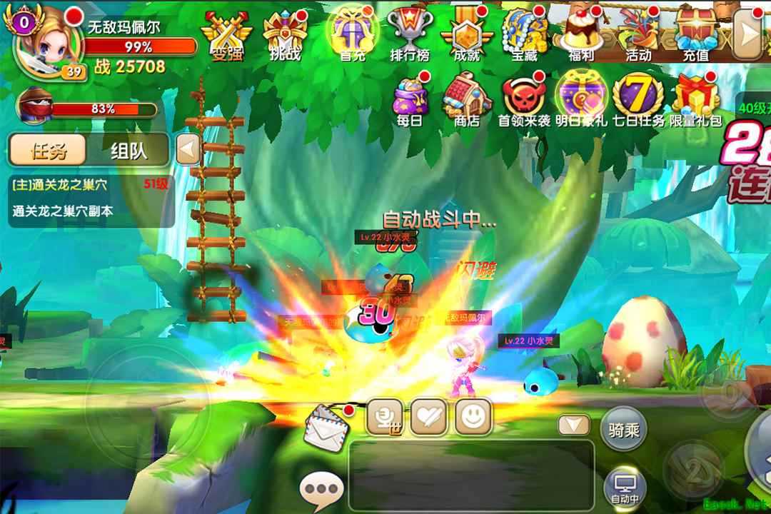 《大冒险家2》新手攻略大全