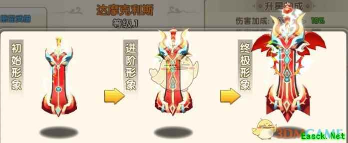 《大冒险家2》宠物介绍