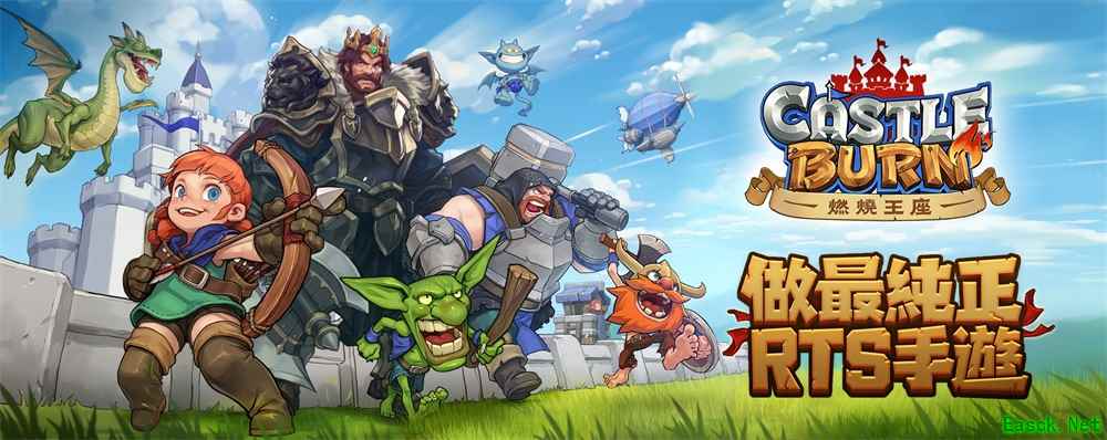 六分钟RTS《燃烧王座》明日开测 活动福利抢先看！