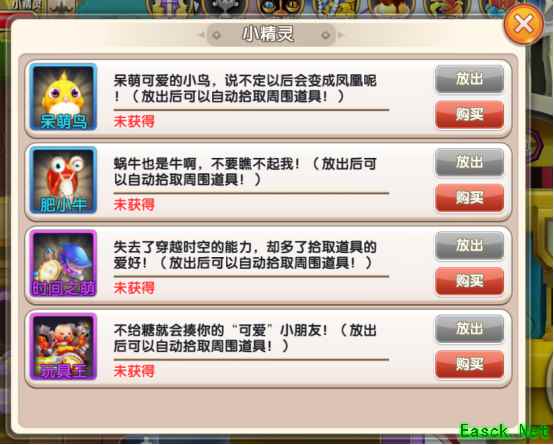 《大冒险家2》精灵缔约方法介绍