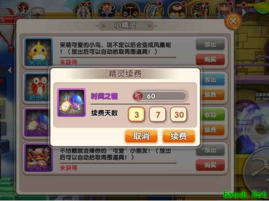 《大冒险家2》精灵缔约方法介绍