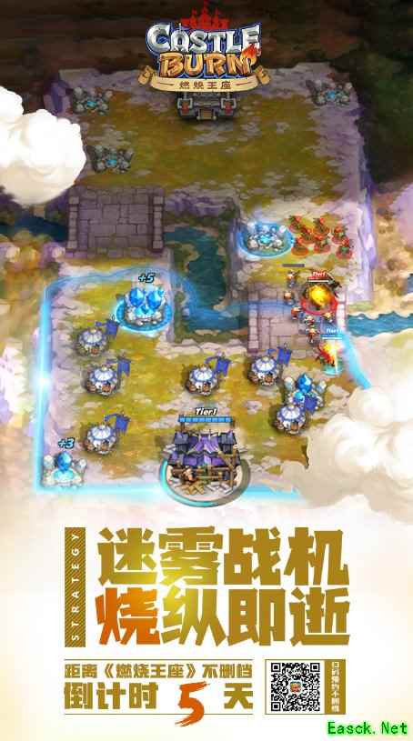 《燃烧王座》不删档倒计时3天！ 英雄交锋胜者为王