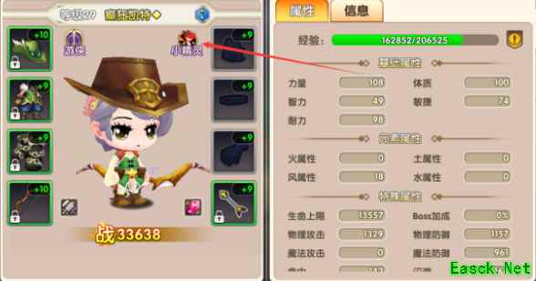 《大冒险家2》精灵缔约方法介绍