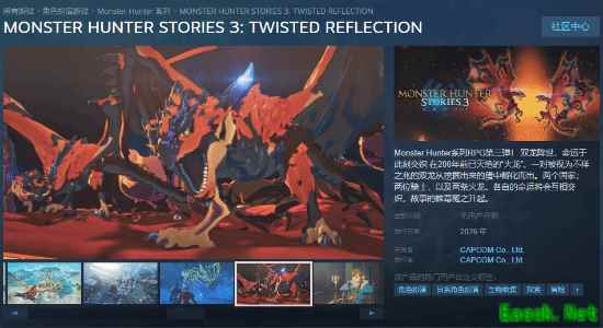 怪物猎人物语3：命运双龙2026年跨平台发售，Steam页面上线