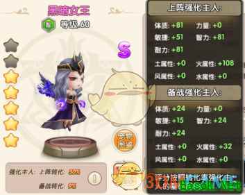 《大冒险家2》元素精灵玩法介绍