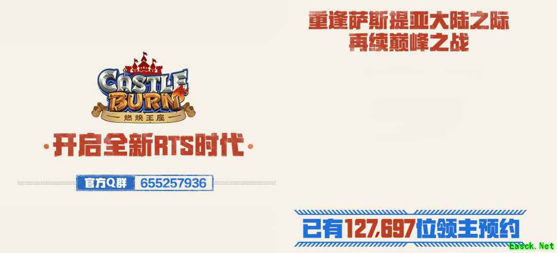 《燃烧王座》首测玩家有多狠？970万哥布林告诉你真相