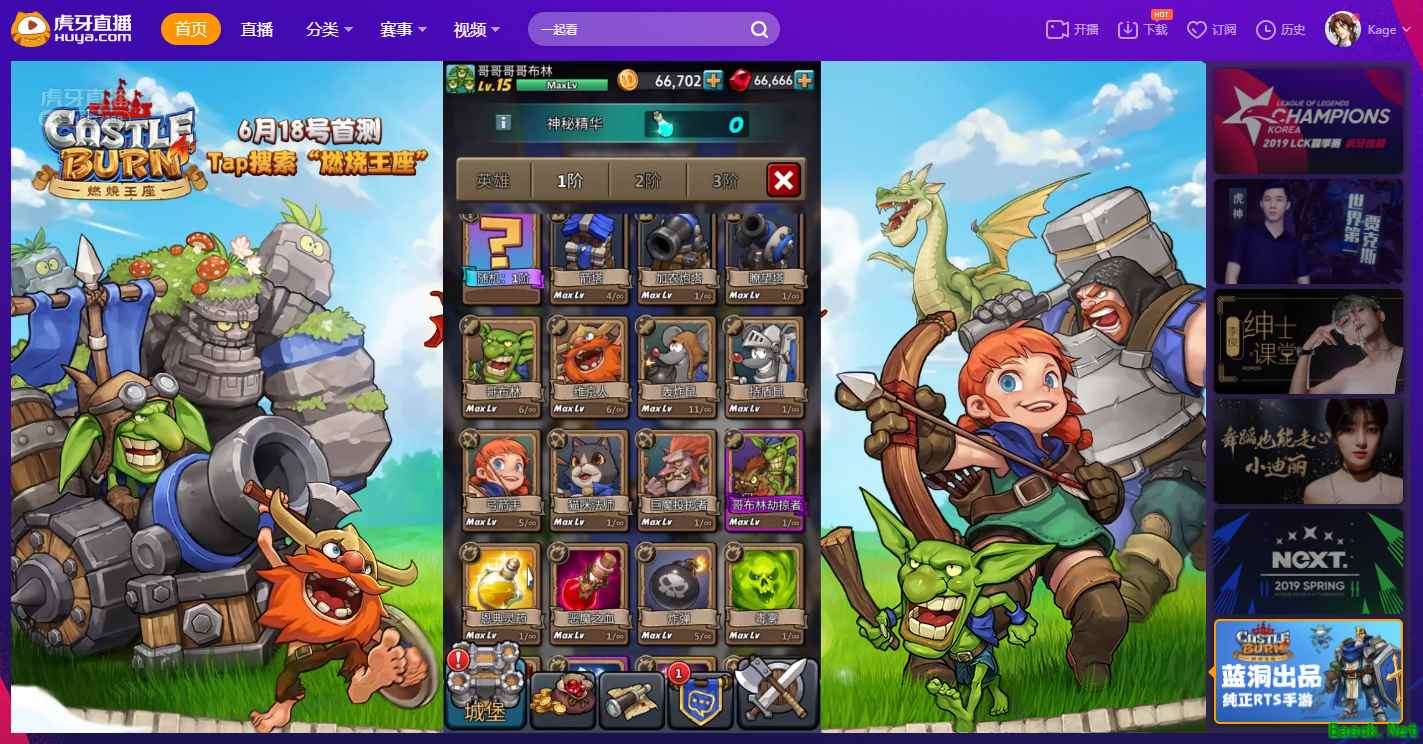 《燃烧王座》3v3模式首秀，蓝洞开发队玩RTS也这么强？
