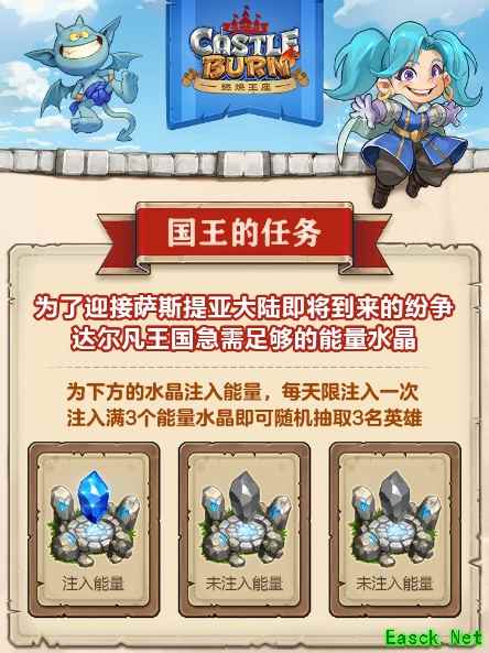 你的RTS战术风格是？参与测试领取《燃烧王座》英雄