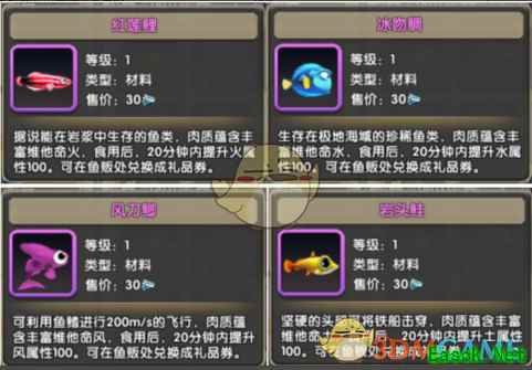 《大冒险家2》元素精灵玩法介绍