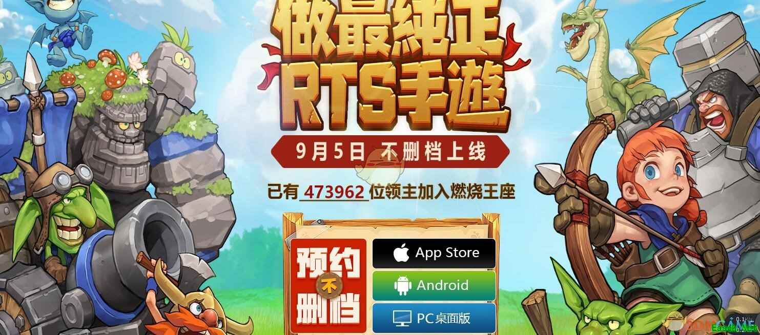 《燃烧王座》常见兵种克制与解场方式