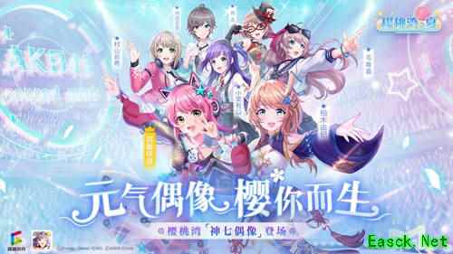 有内味了!《樱桃湾之夏》樱桃湾神七剧透冈田奈奈二次元形象