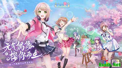 《樱桃湾之夏》你提我改 后续偶像入版计划披露