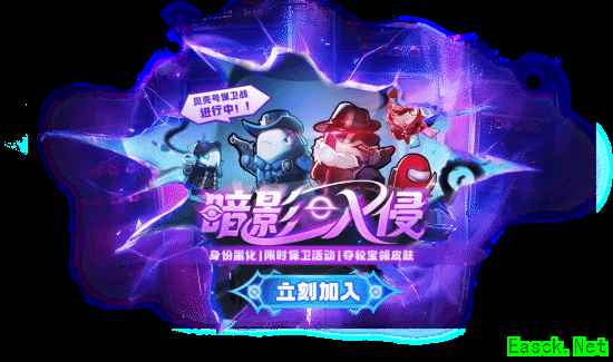 暗影入侵,阵营反转,《太空杀》全新版本体验颠覆性太空冒险
