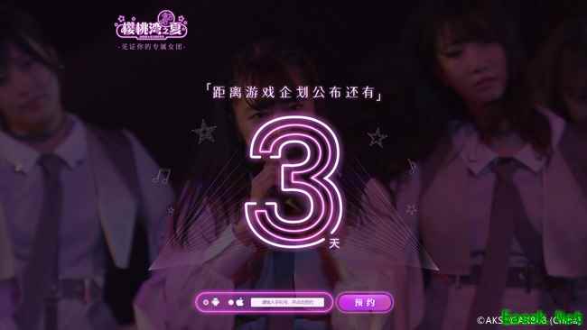 《AKB48樱桃湾之夏》官网上线 预告亮相AKB48 Group亚洲盛典
