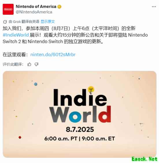 任天堂新一期独立游戏发布会8月7日举行！带来NS2新作情报