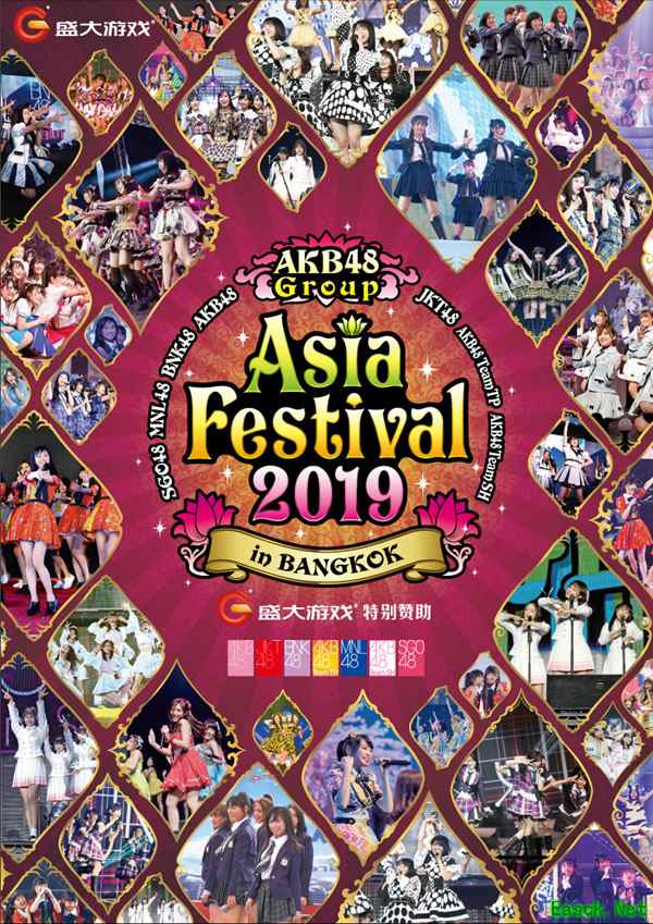 AKB48 Group首次集结 《AKB48樱桃湾之夏》邀你相约亚洲盛典
