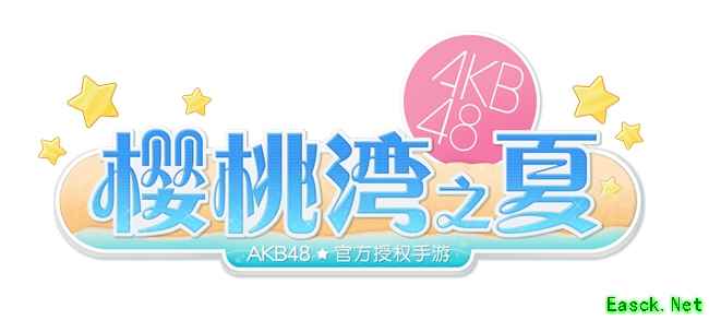 AKB48正版授权手游 《AKB48樱桃湾之夏》明年面市