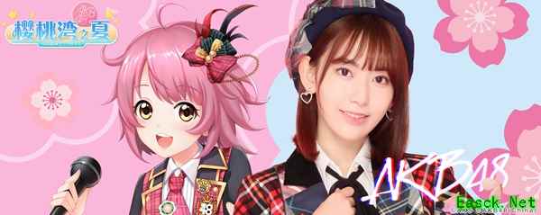 《AKB48樱桃湾之夏》偶像练习之路：唱功训练