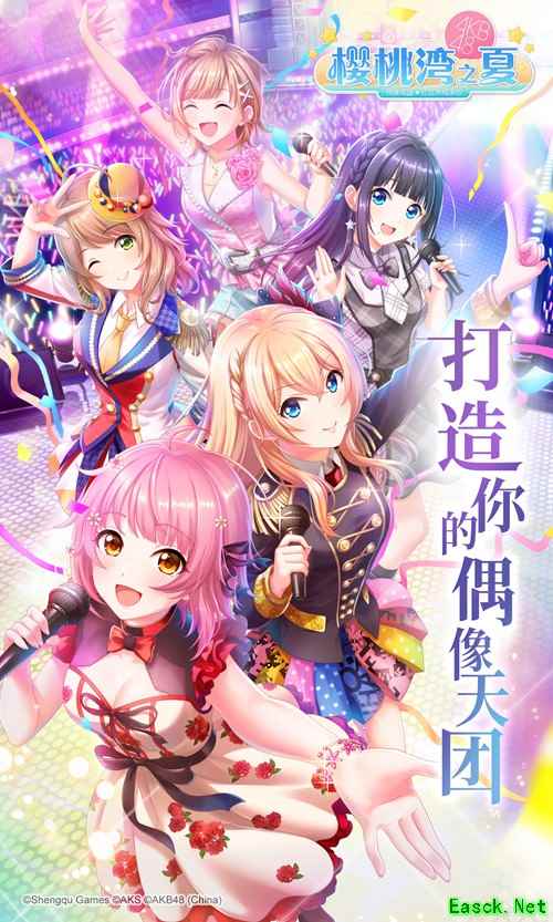 樱你而生 《樱桃湾之夏》全新跨次元偶像元气登场