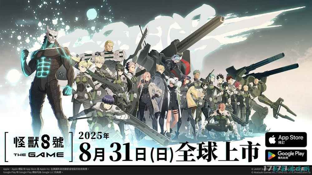 /news/2025/08-06/945208.shtml