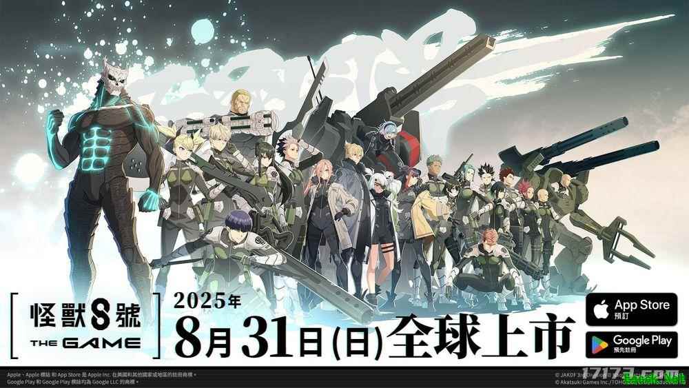 /news/2025/08-06/945226.shtml