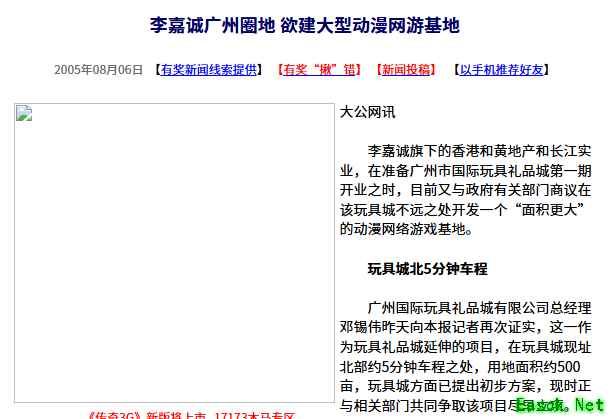 /news/2025/08-06/945264.shtml