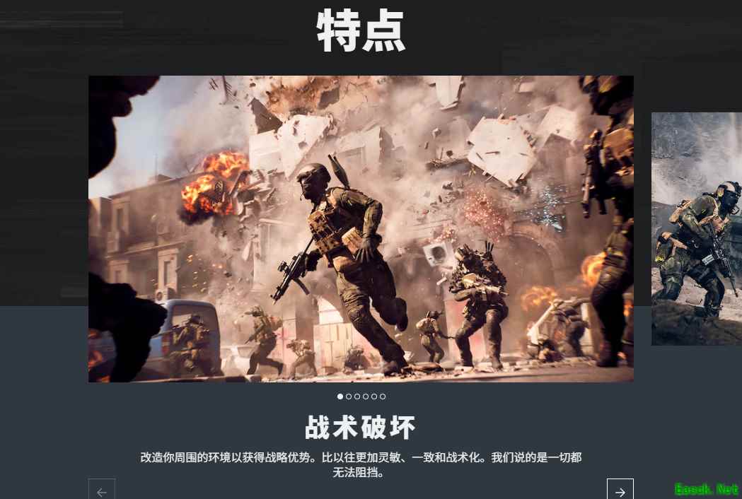 战地6预购时间是什么时候