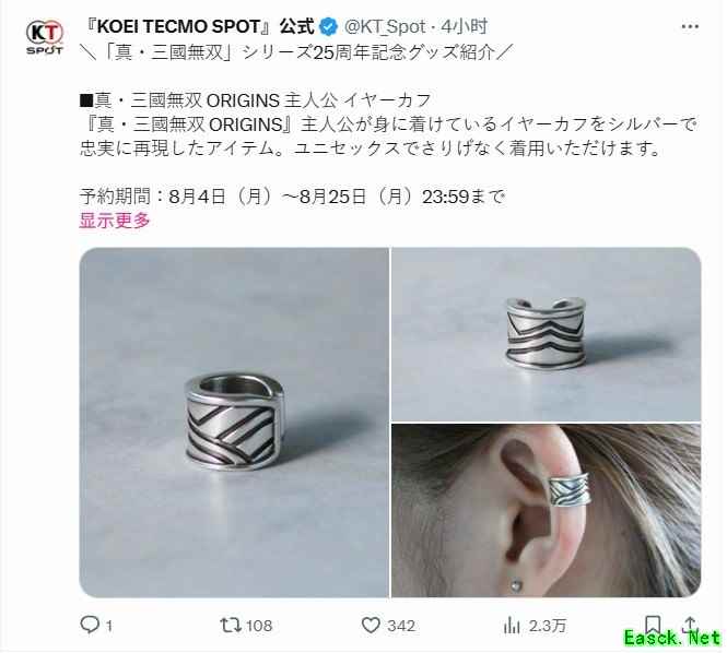 /news/2025/08-06/947031.shtml