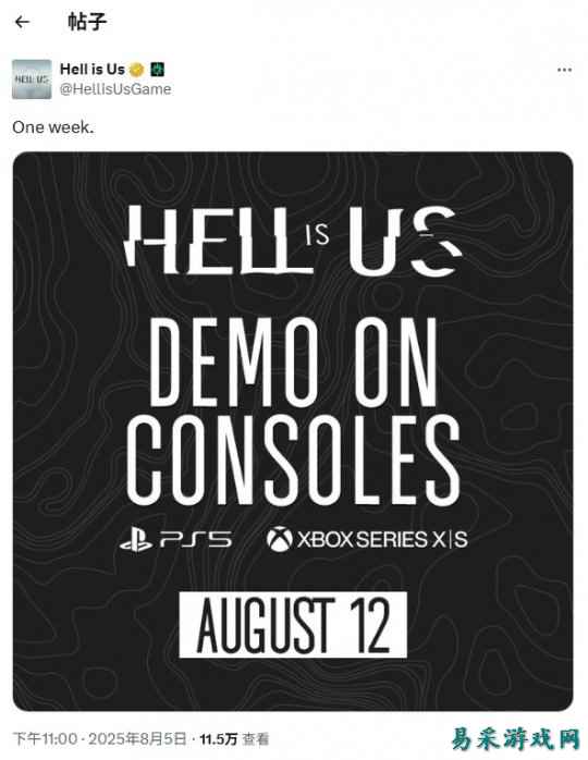 /news/2025/08-06/947042.shtml