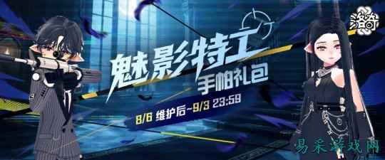 /news/2025/08-06/948842.shtml