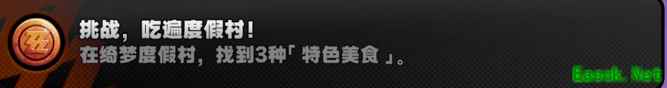 绝区零2.1隐藏成就怎么做