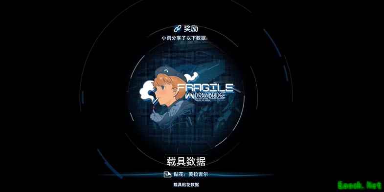 死亡搁浅2小雨谜题答案一览