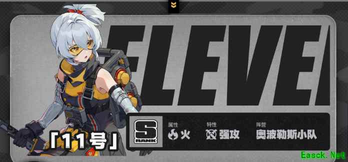 绝区零11号配队攻略一览