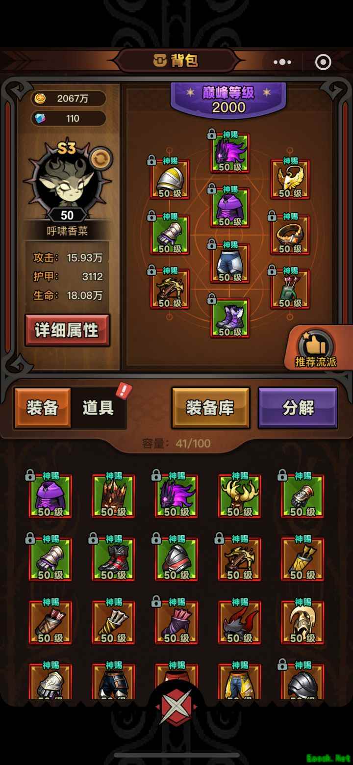 迷雾大陆游侠进阶攻略