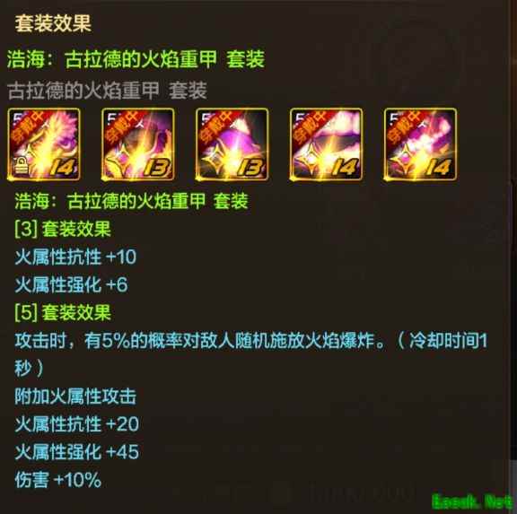 狂战士穿蜘蛛套能否超越火甲套？