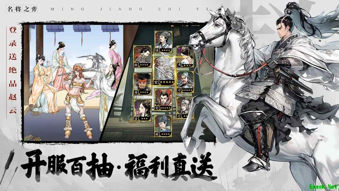 自走棋游戏哪个最好玩 最新自走棋游戏排行
