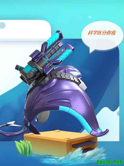 《风暴对决》足球攻防战玩法介绍