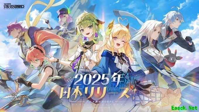 蓝色协议：星痕共鸣日服将于2025年上线