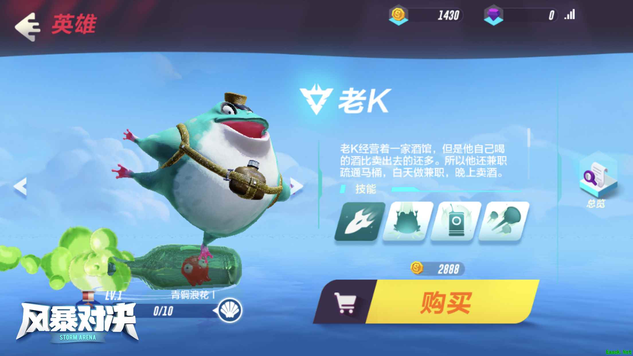 帅萌轻竞技《风暴对决》全平台先锋测开启！不发威你还以为这是小猫咪？！