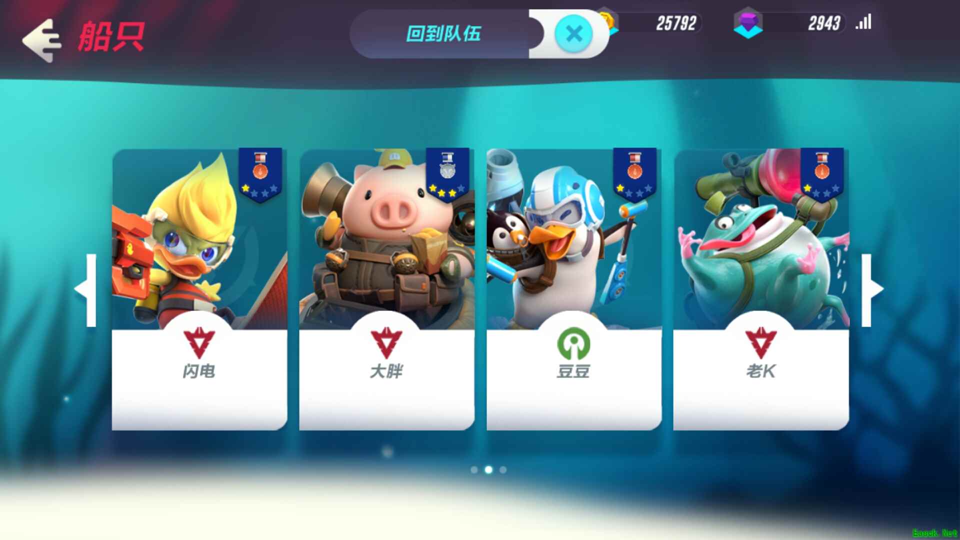 《风暴对决》改变了我对轻竞技手游的一些偏见