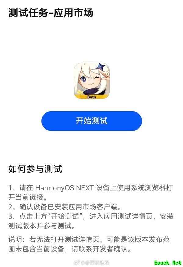 原神鸿蒙版开启测试，金铲铲与英雄联盟手游也将陆续上线